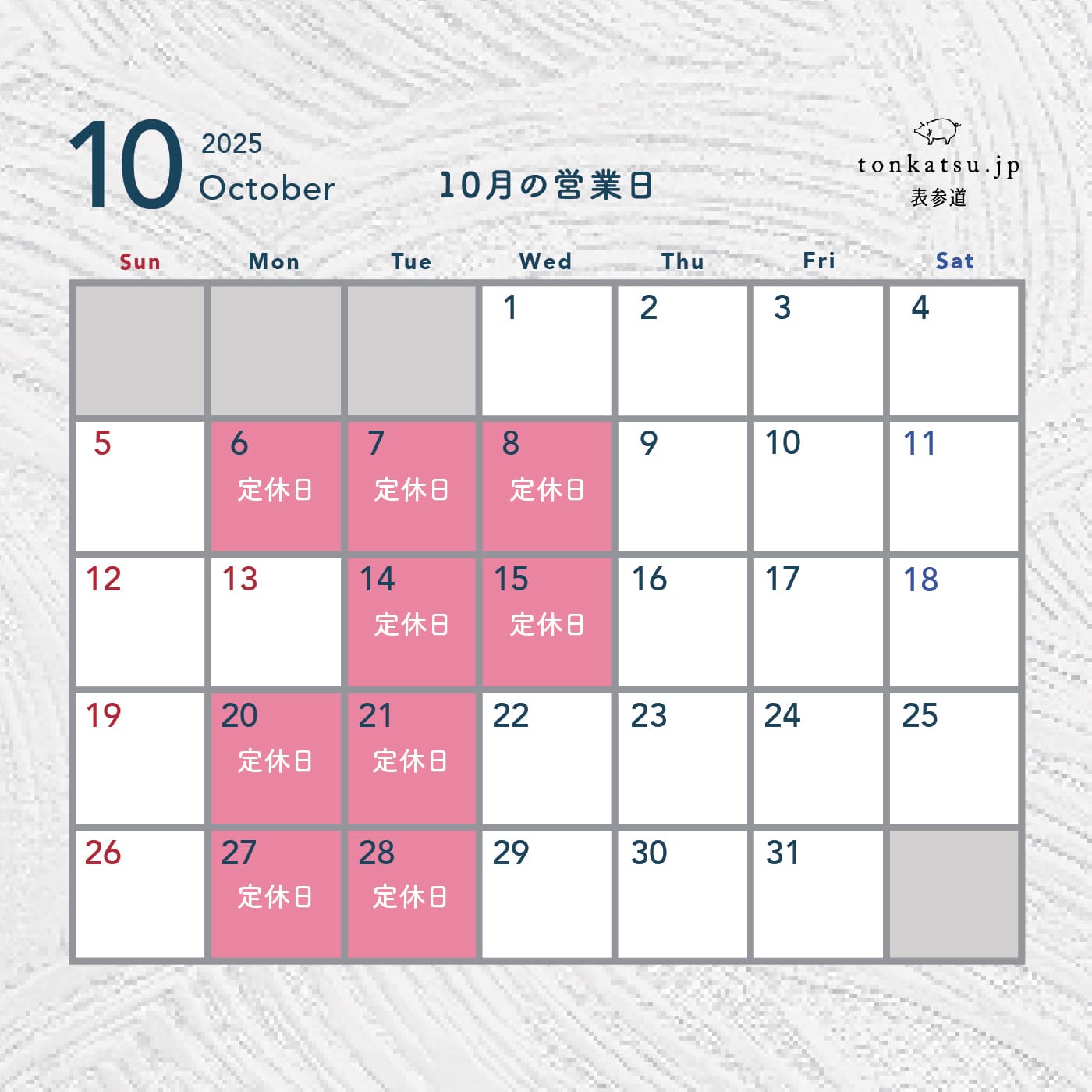 tonkatsu.jp10月の営業時間