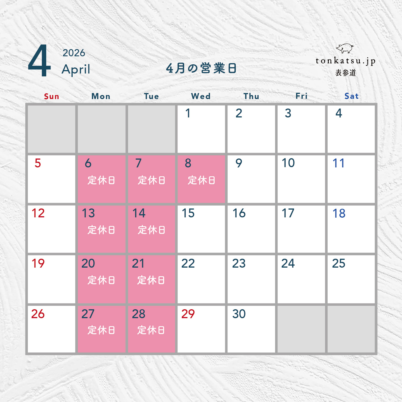 tonkatsu.jp4月の営業時間