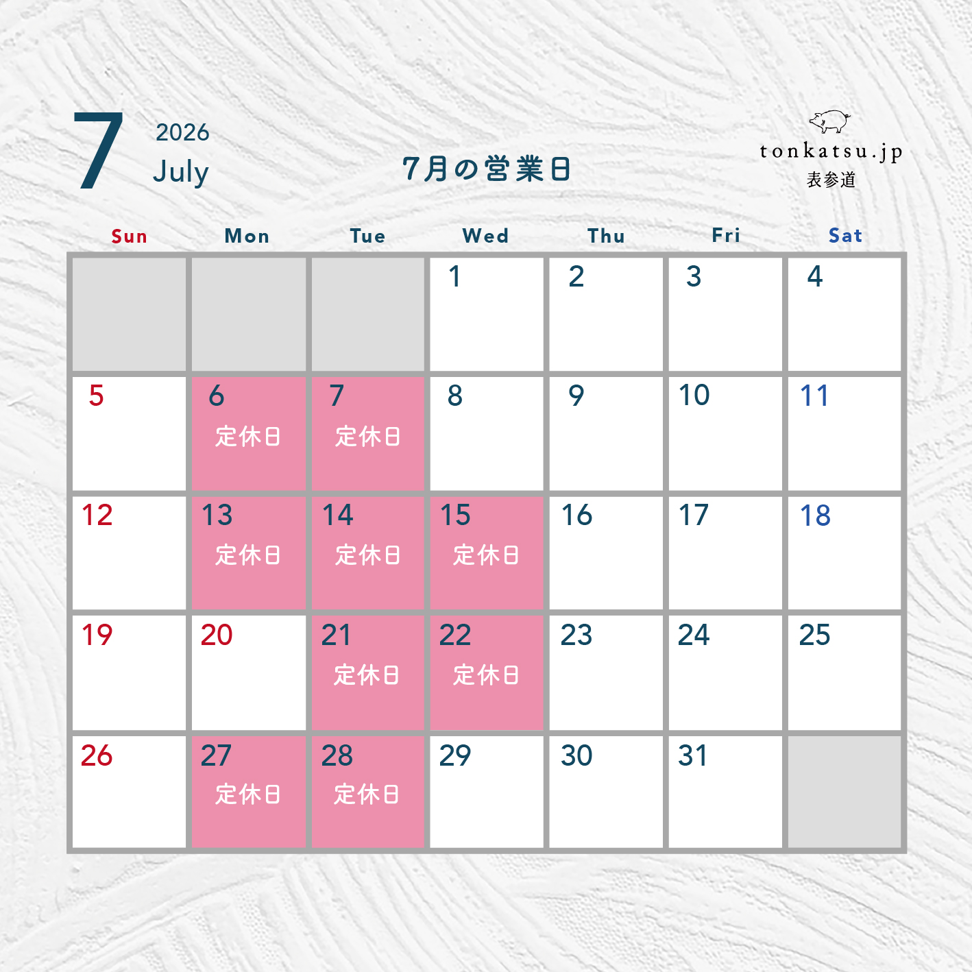 tonkatsu.jp6月の営業時間